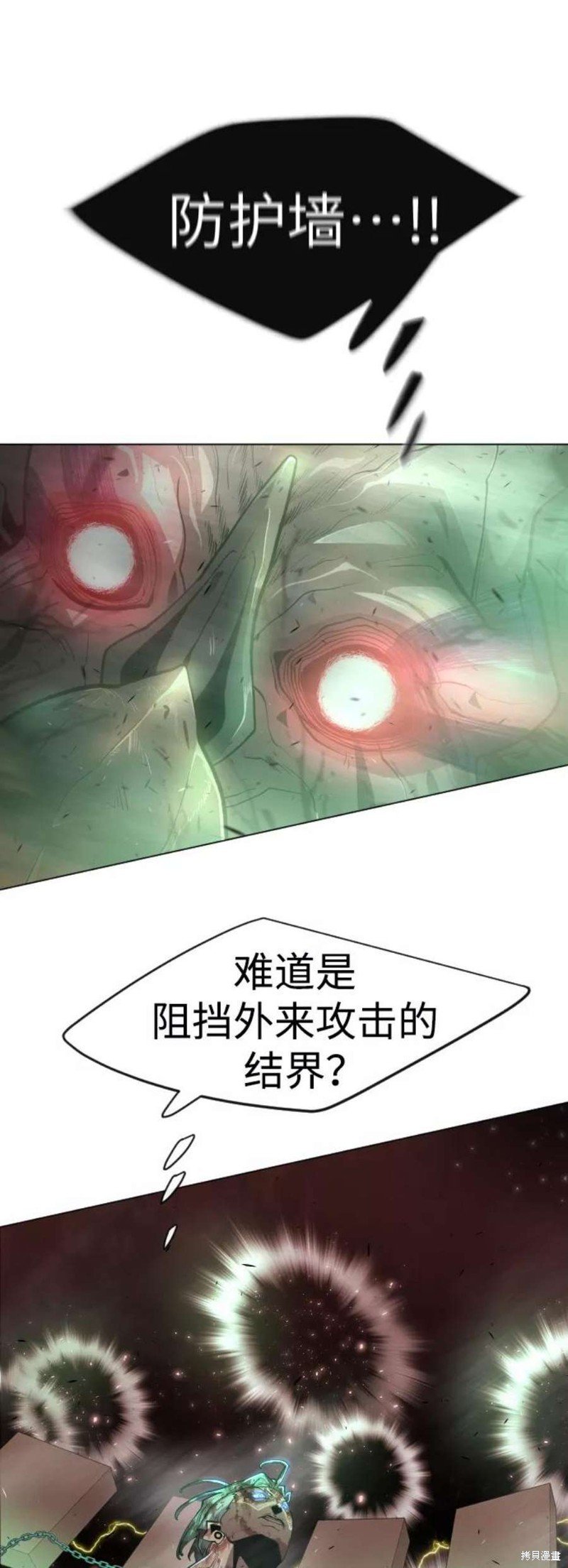 第2季40话