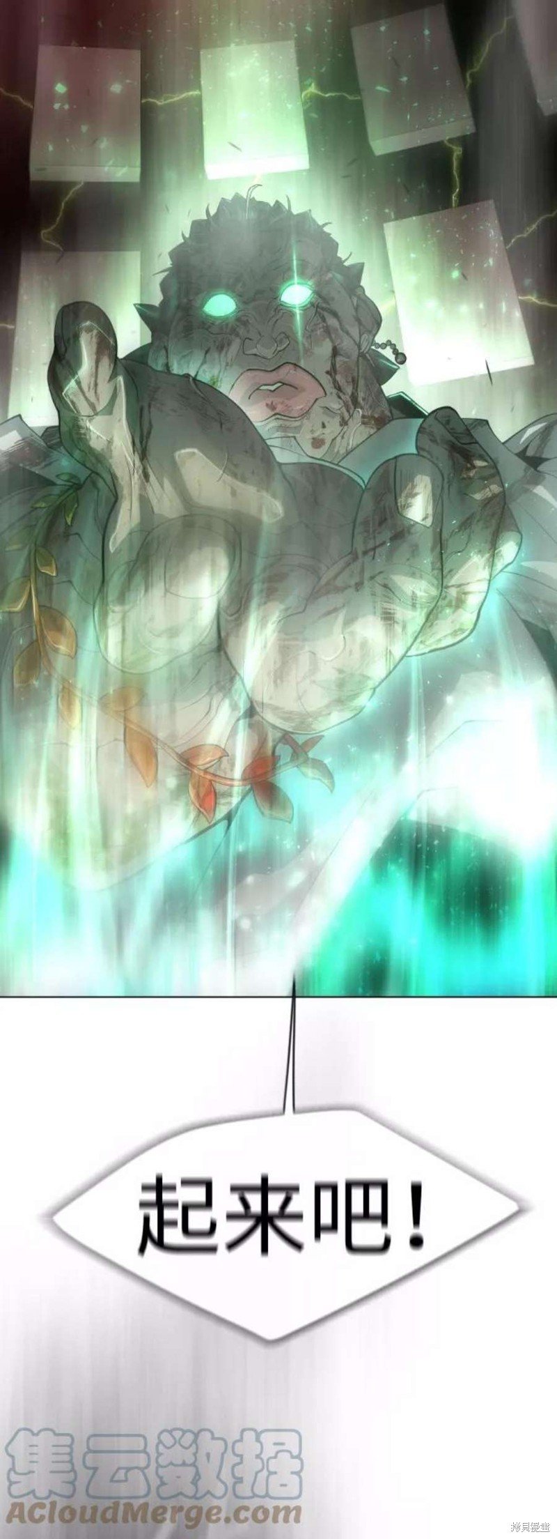 第2季40话