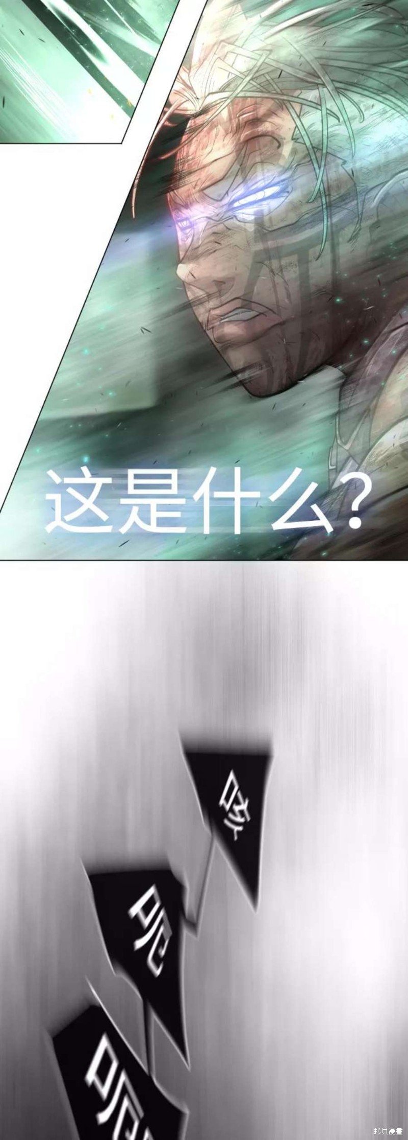 第2季40话