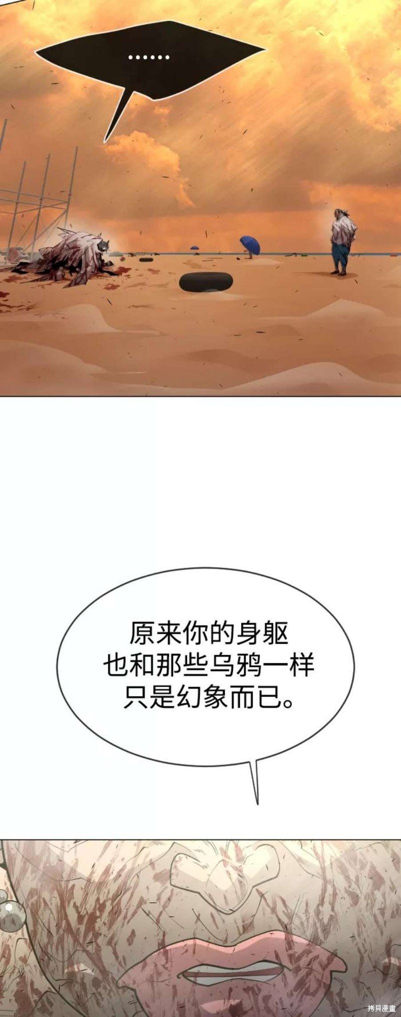 第2季40话