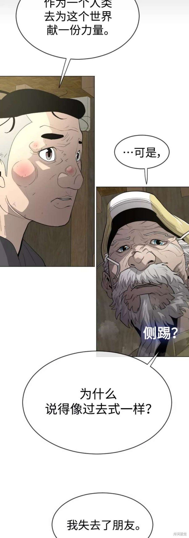 第2季40话