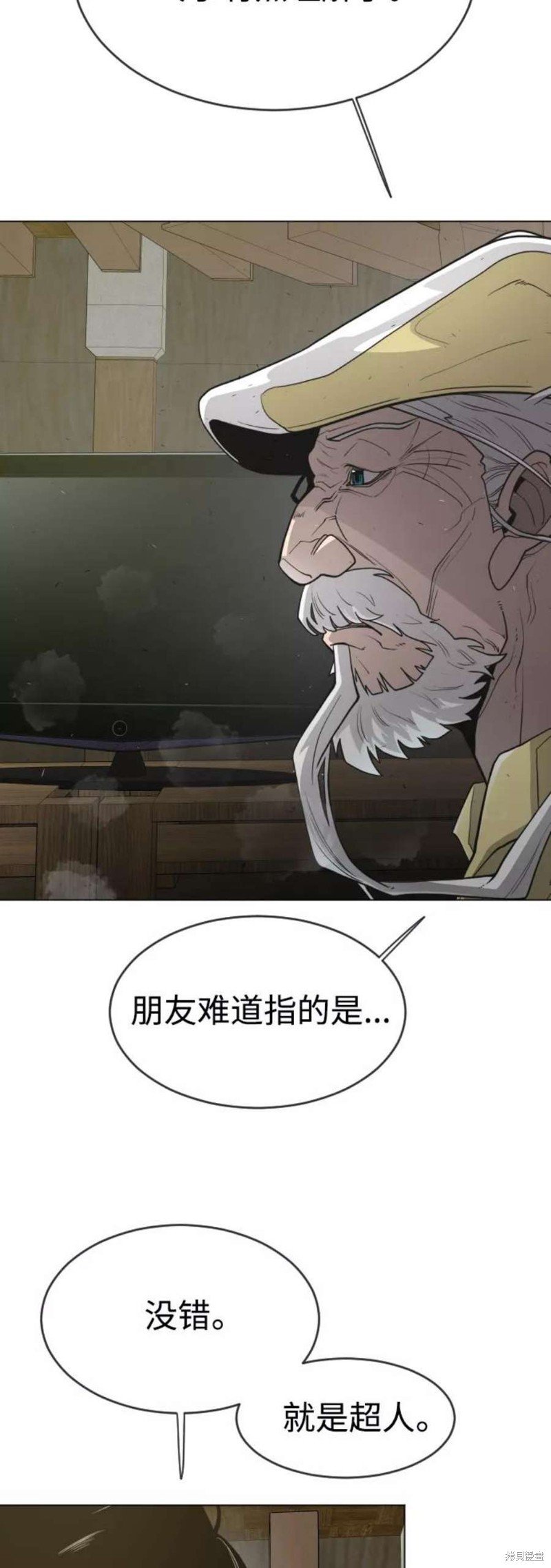 第2季40话