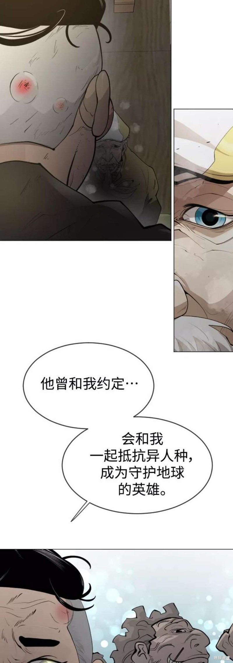 第2季40话