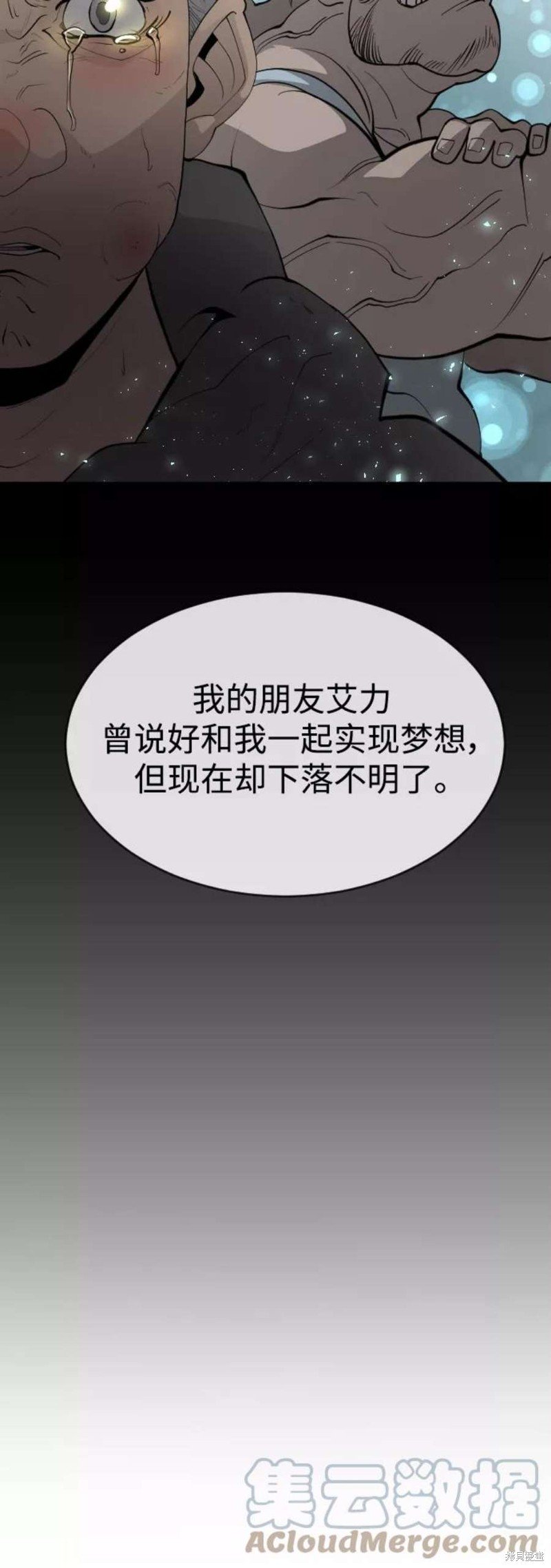 第2季40话