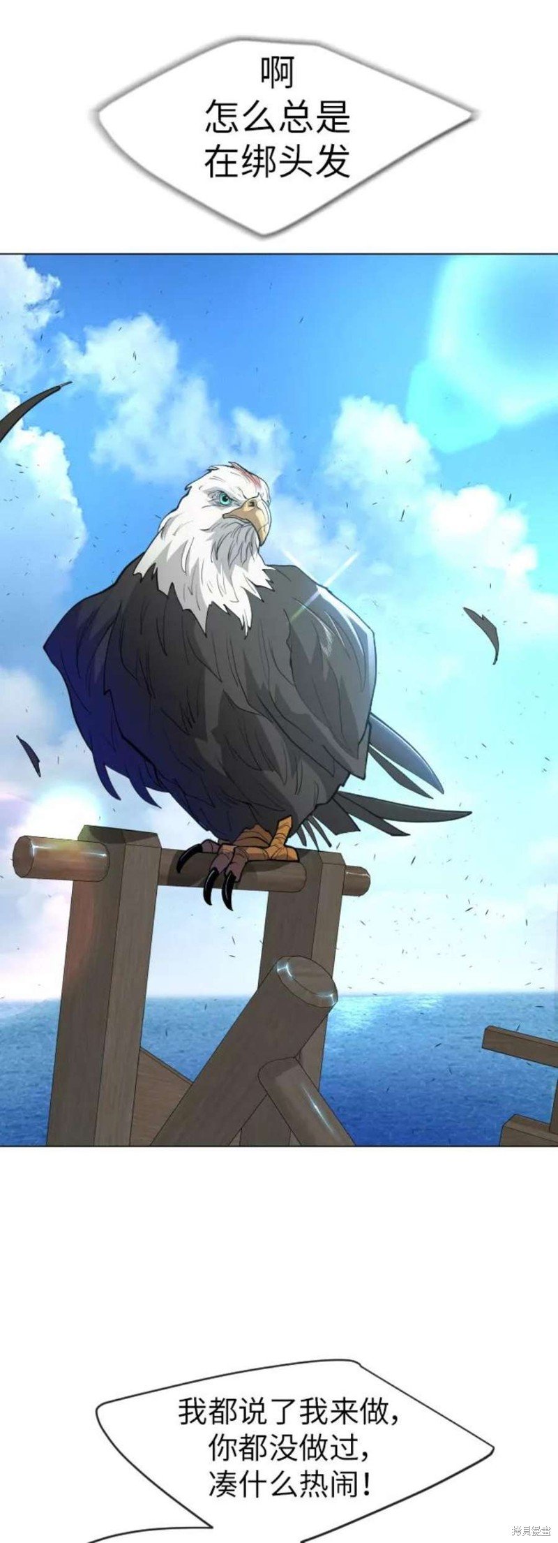 第2季40话