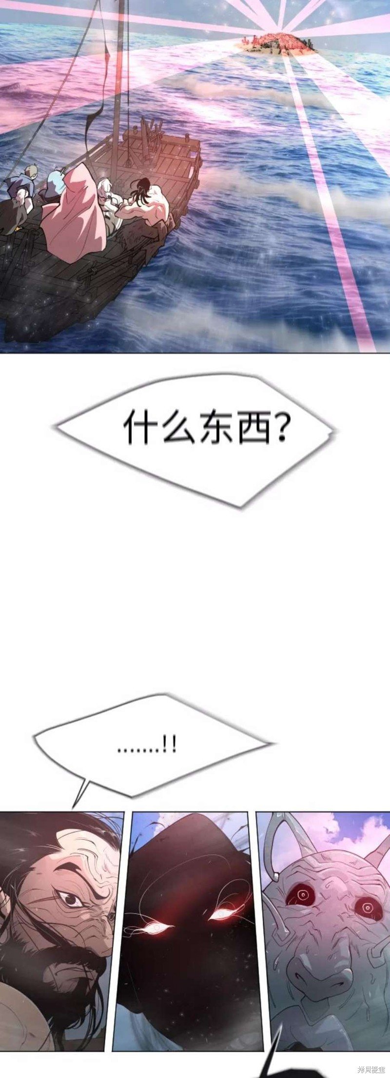 第2季40话