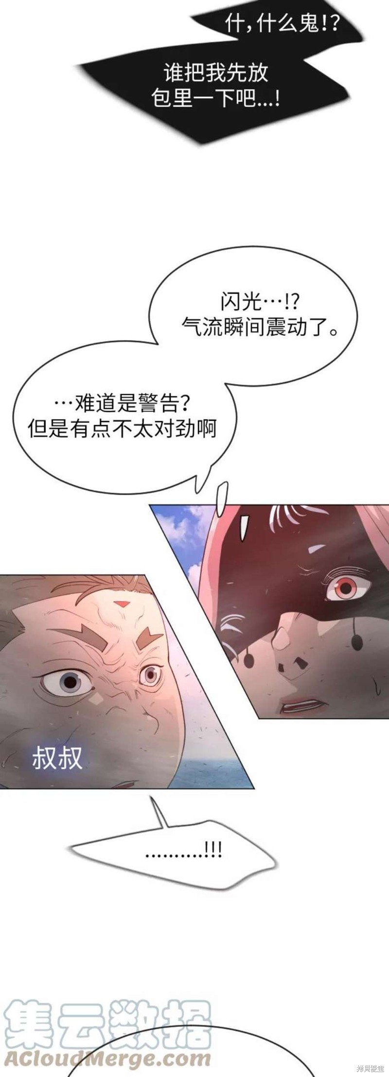 第2季40话