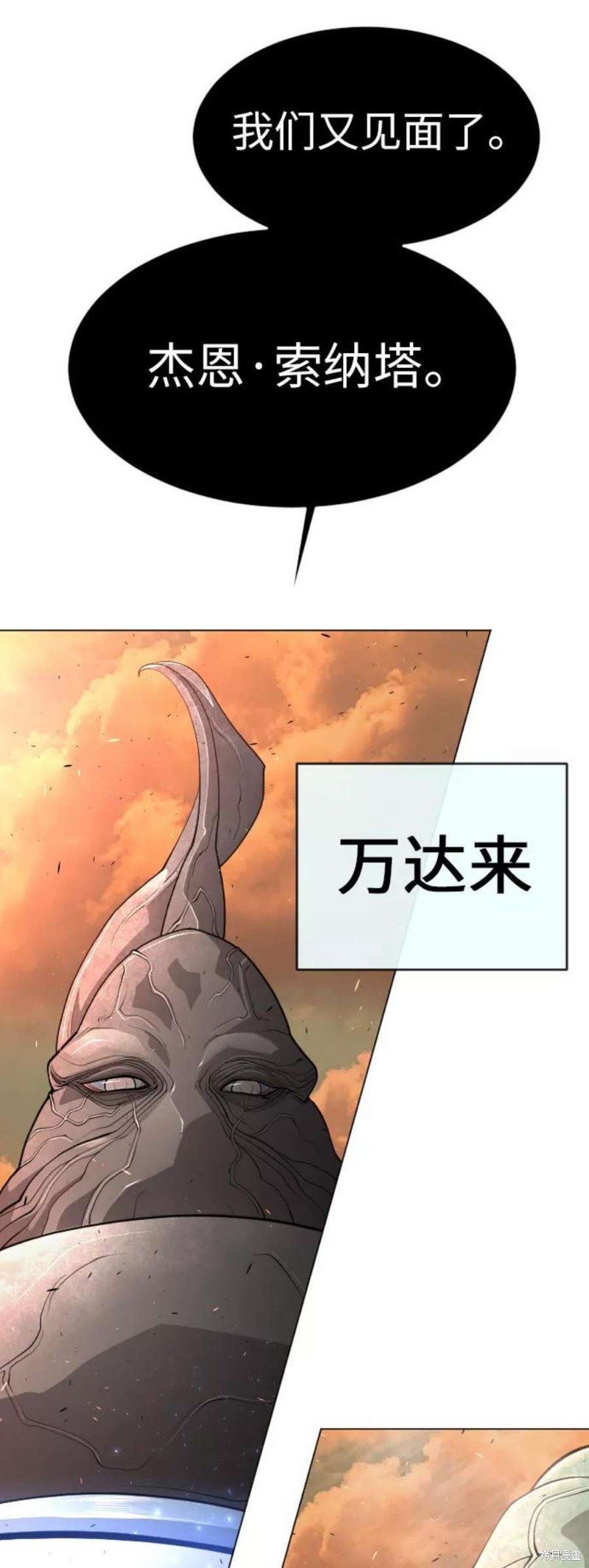 第2季40话