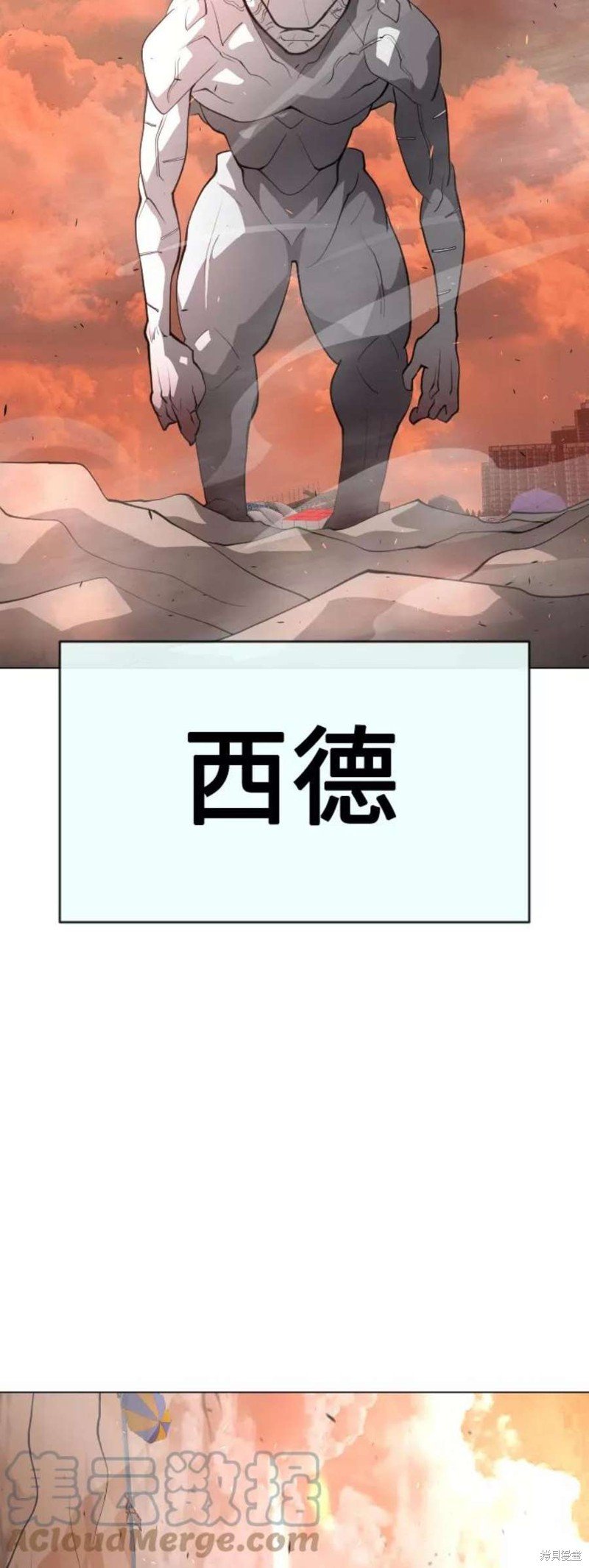 第2季40话