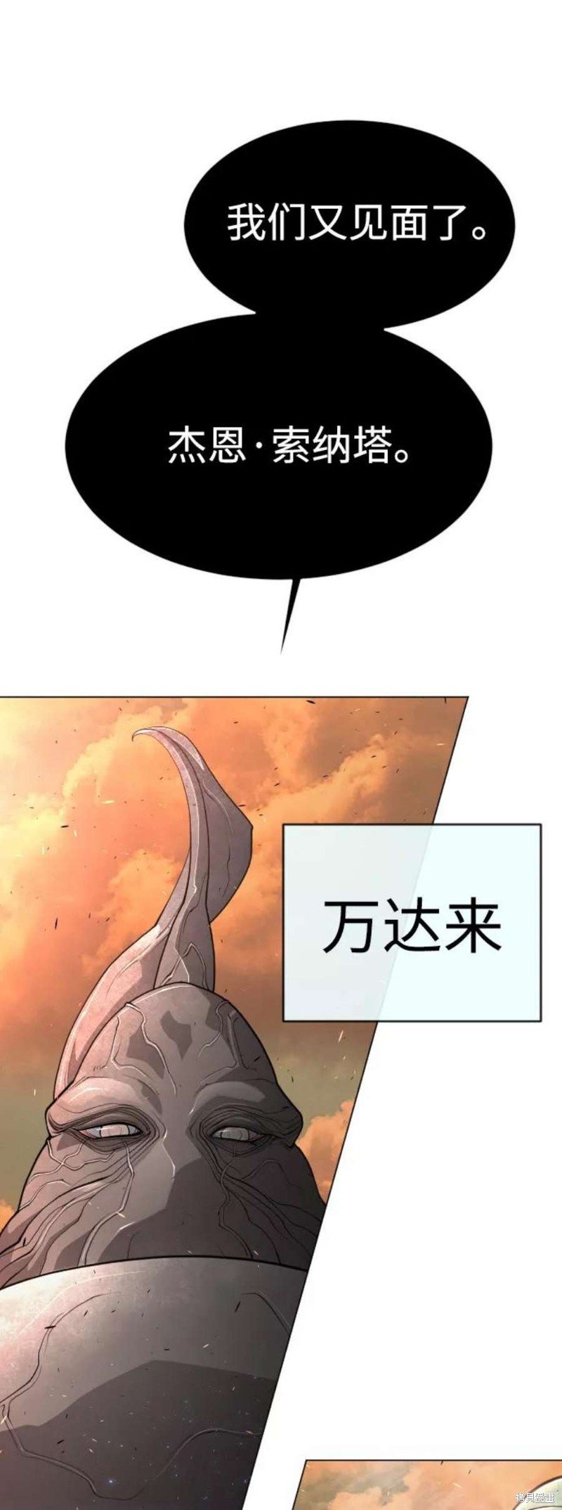 第2季41话