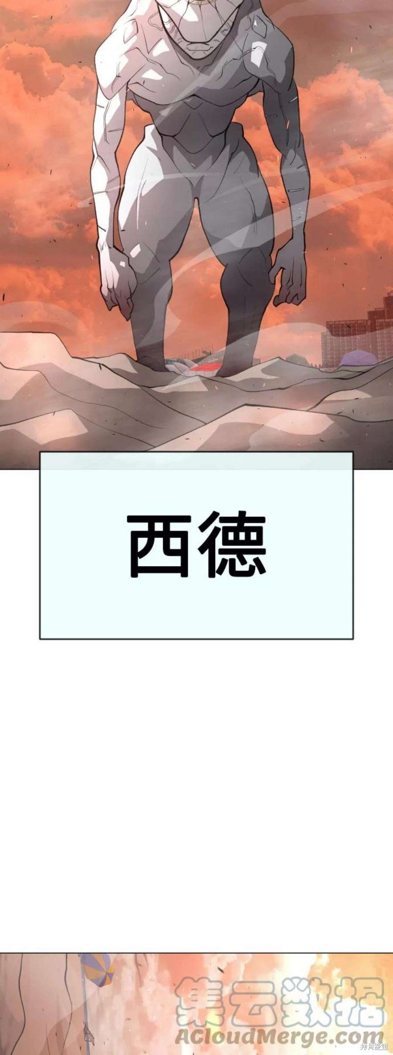 第2季41话