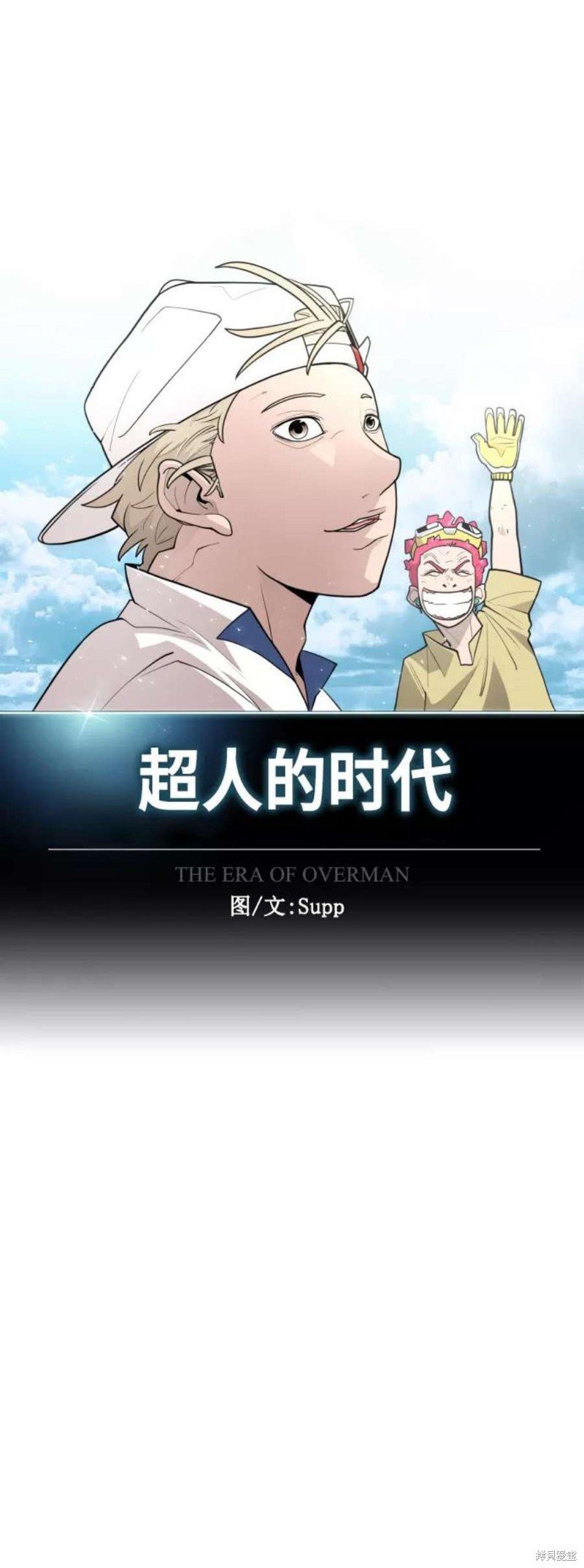 第2季41话
