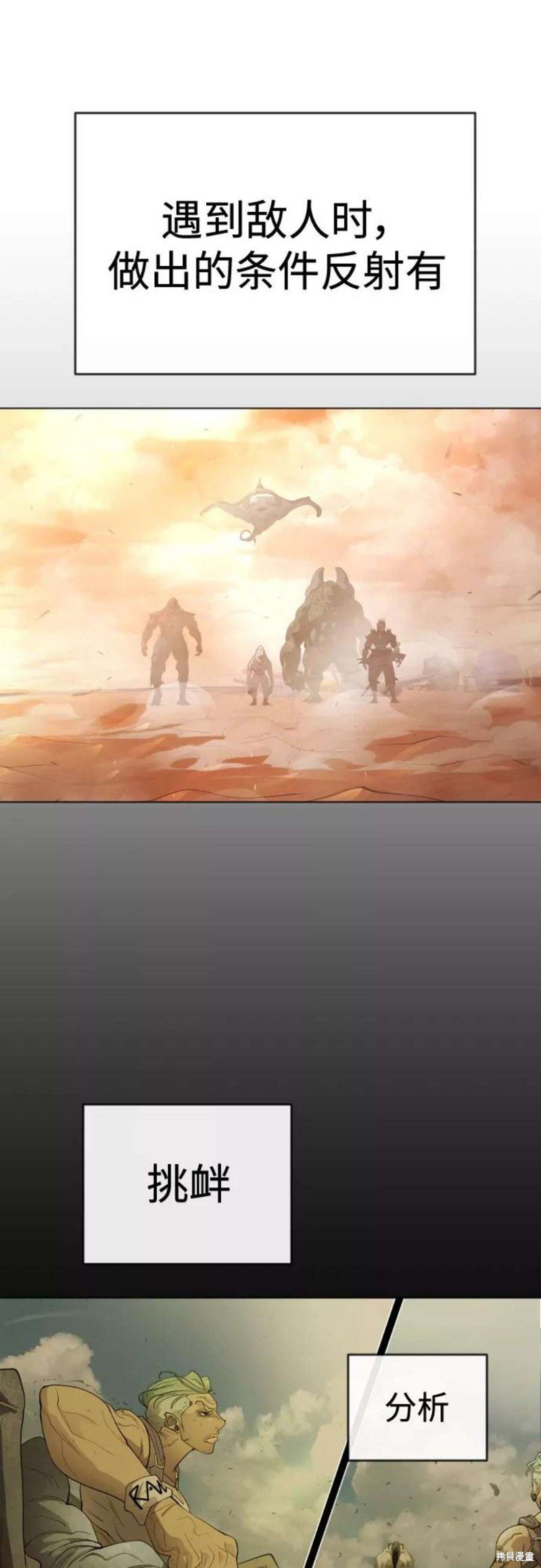 第2季41话