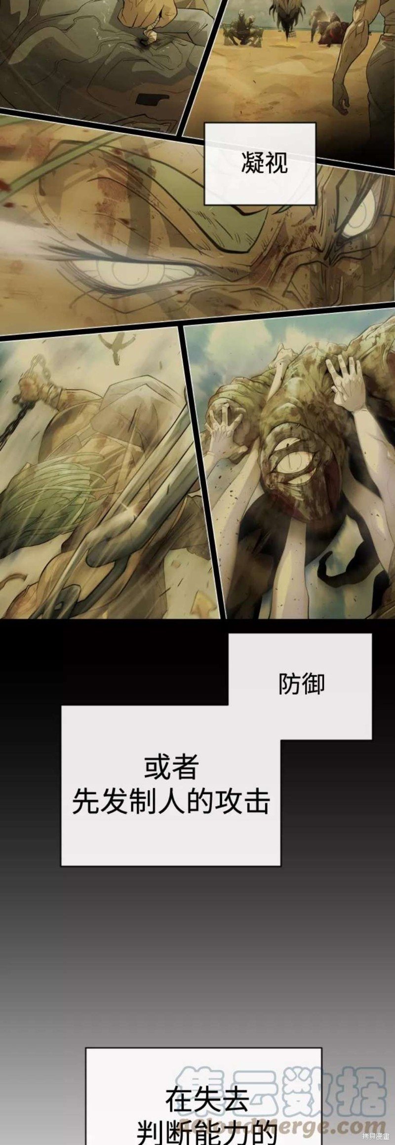 第2季41话