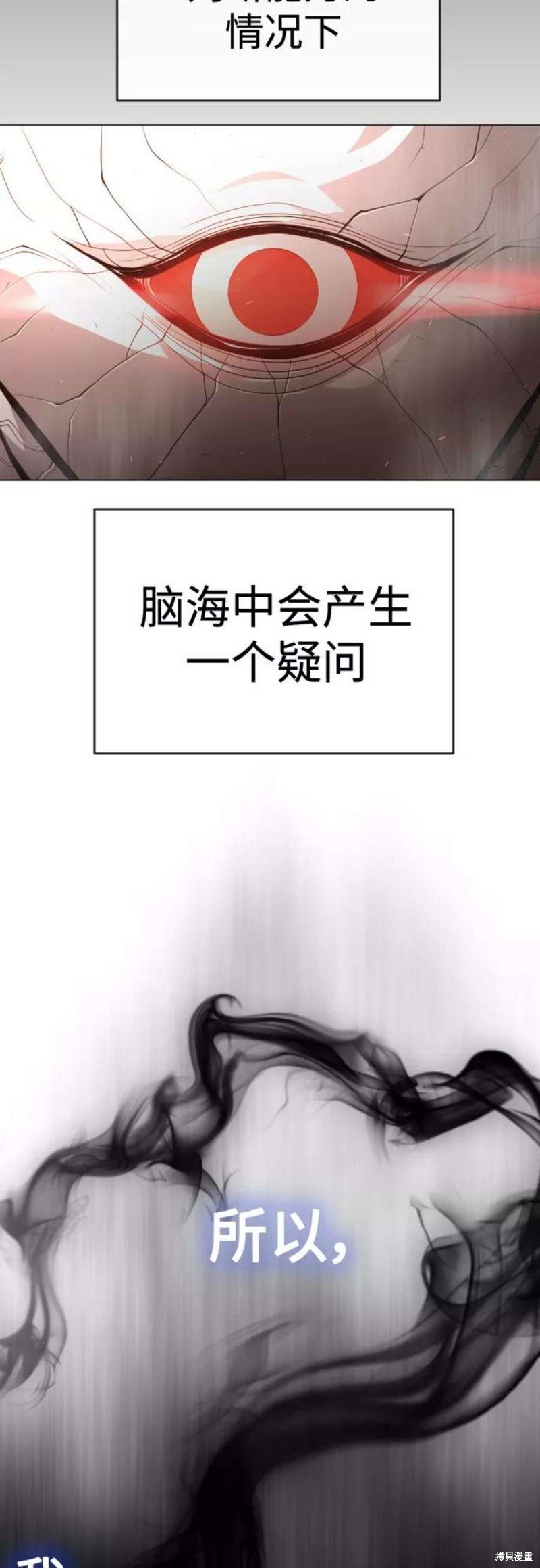 第2季41话