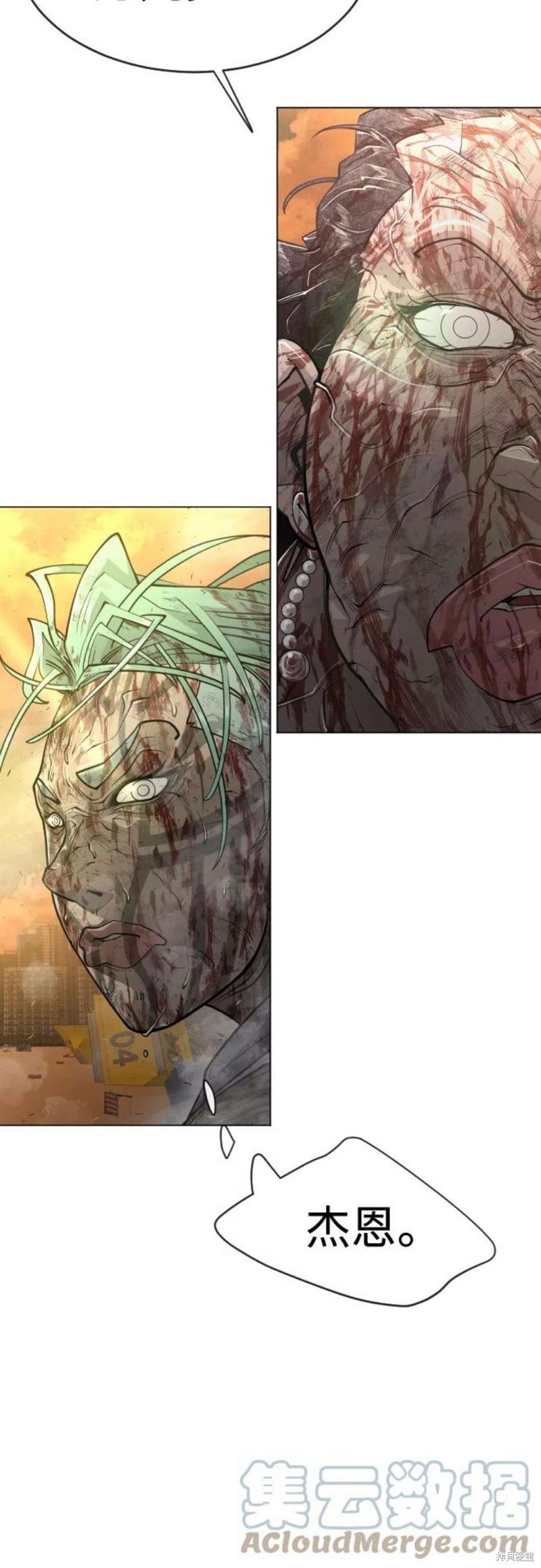 第2季41话