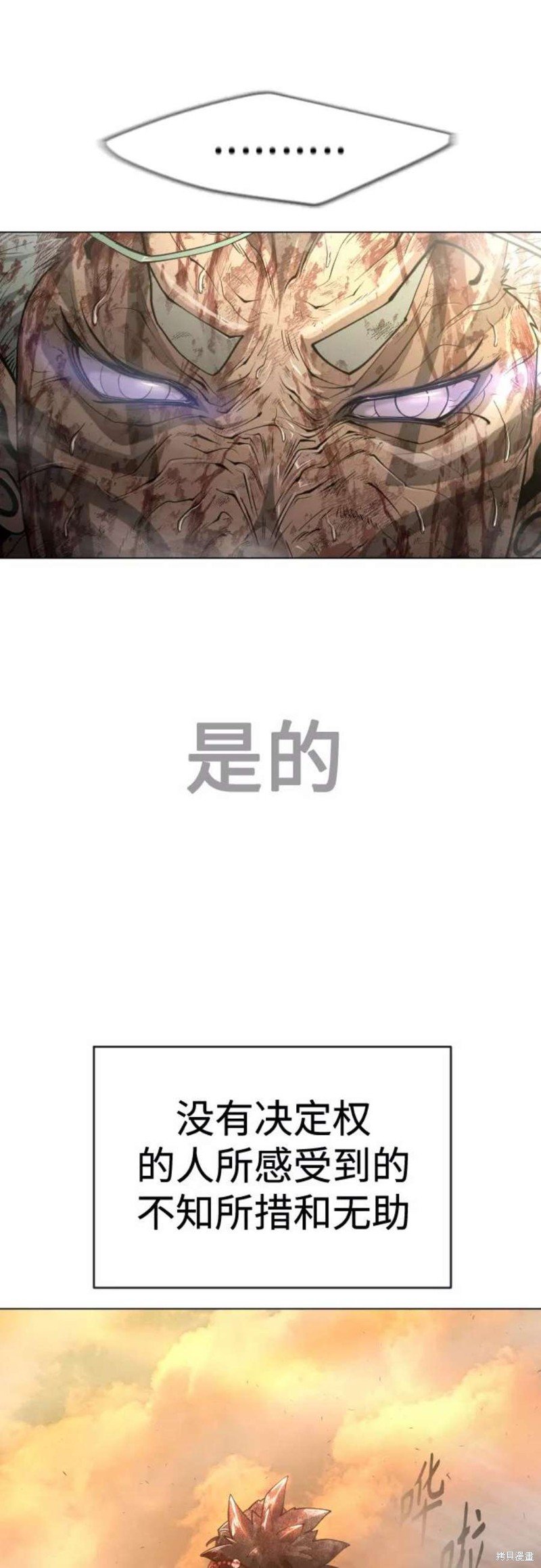 第2季41话