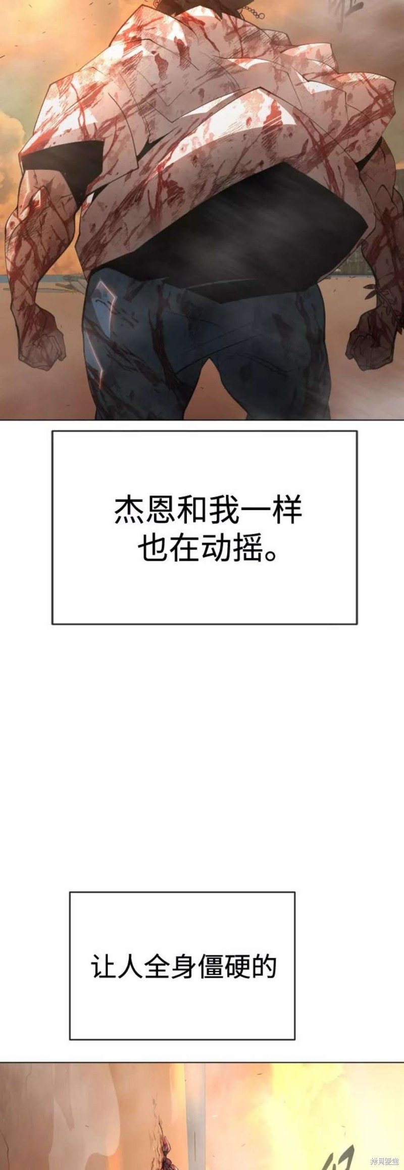 第2季41话