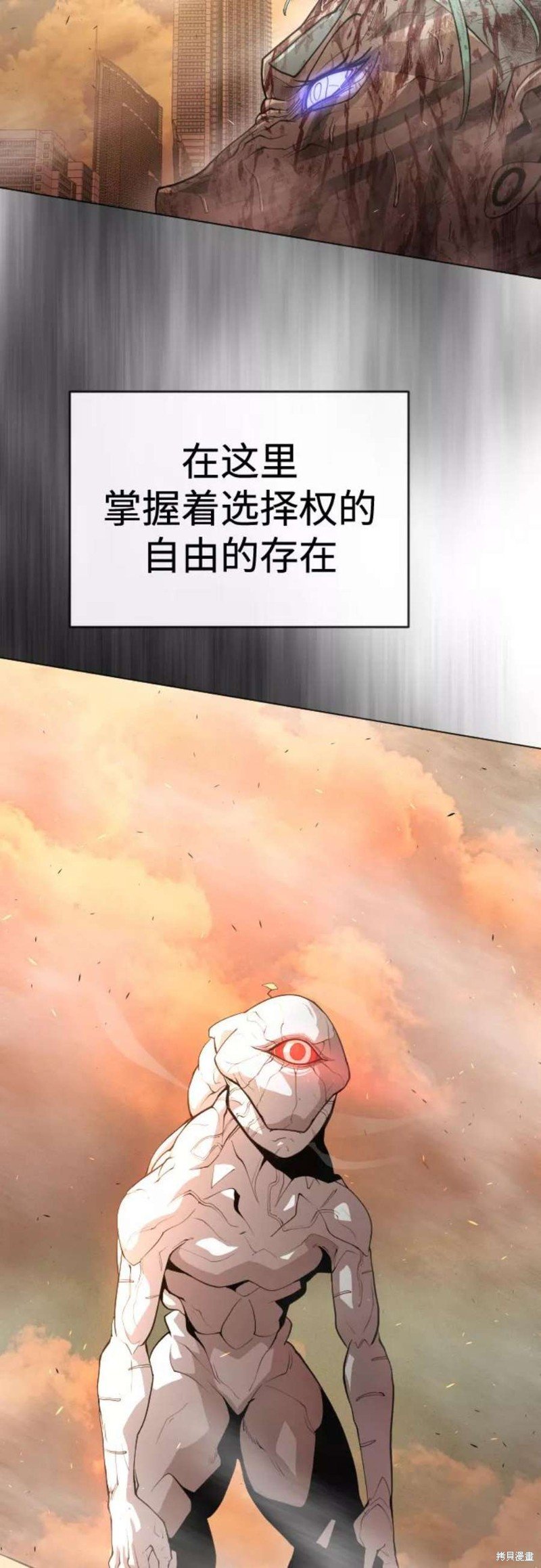 第2季41话