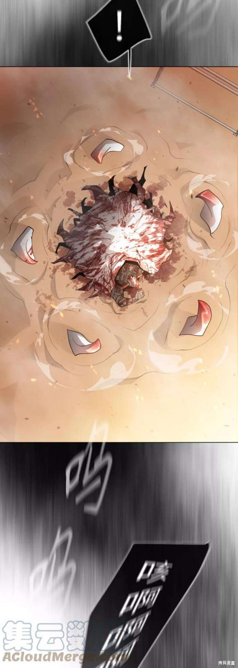 第2季41话