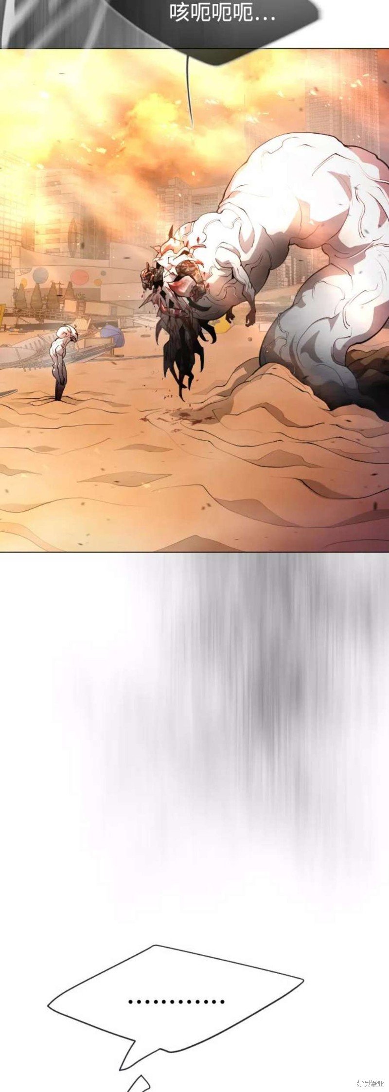 第2季41话