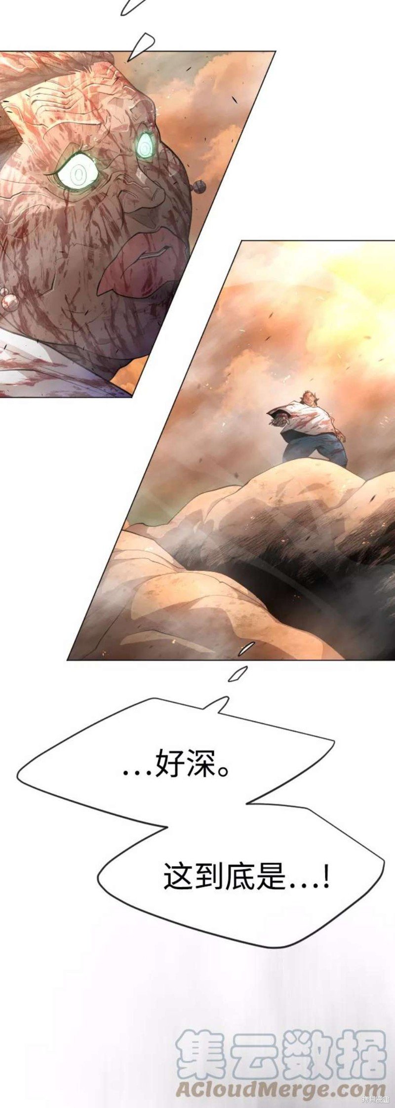 第2季41话