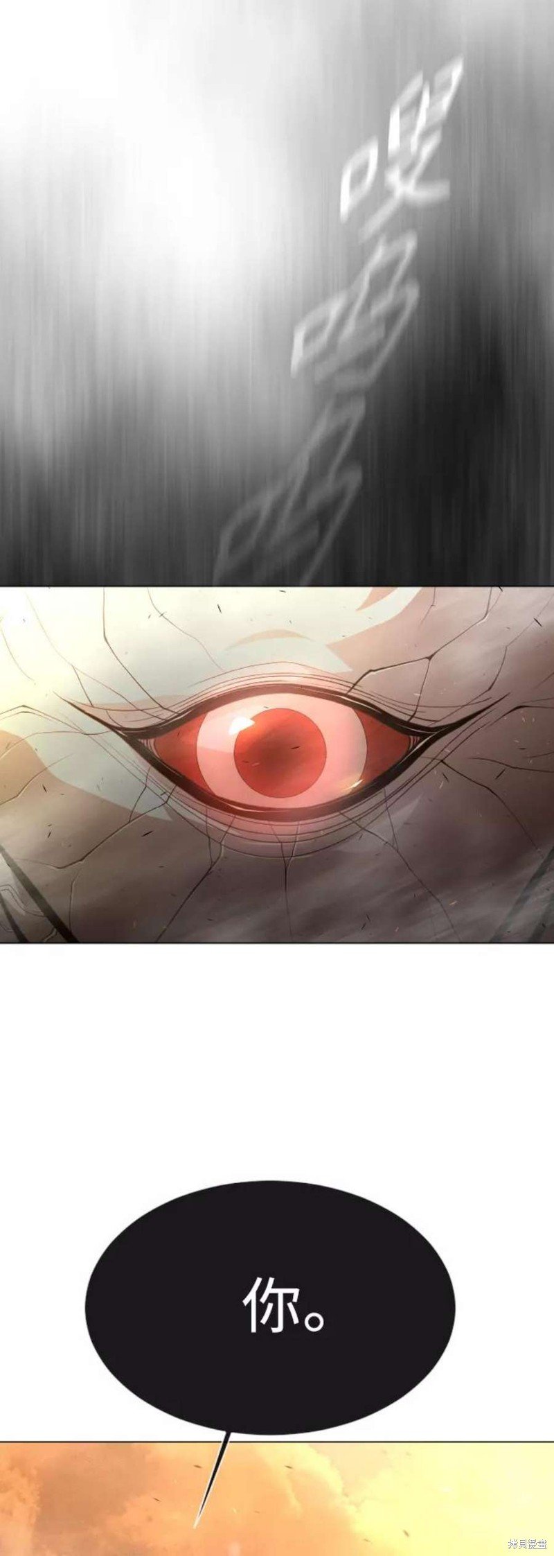 第2季41话