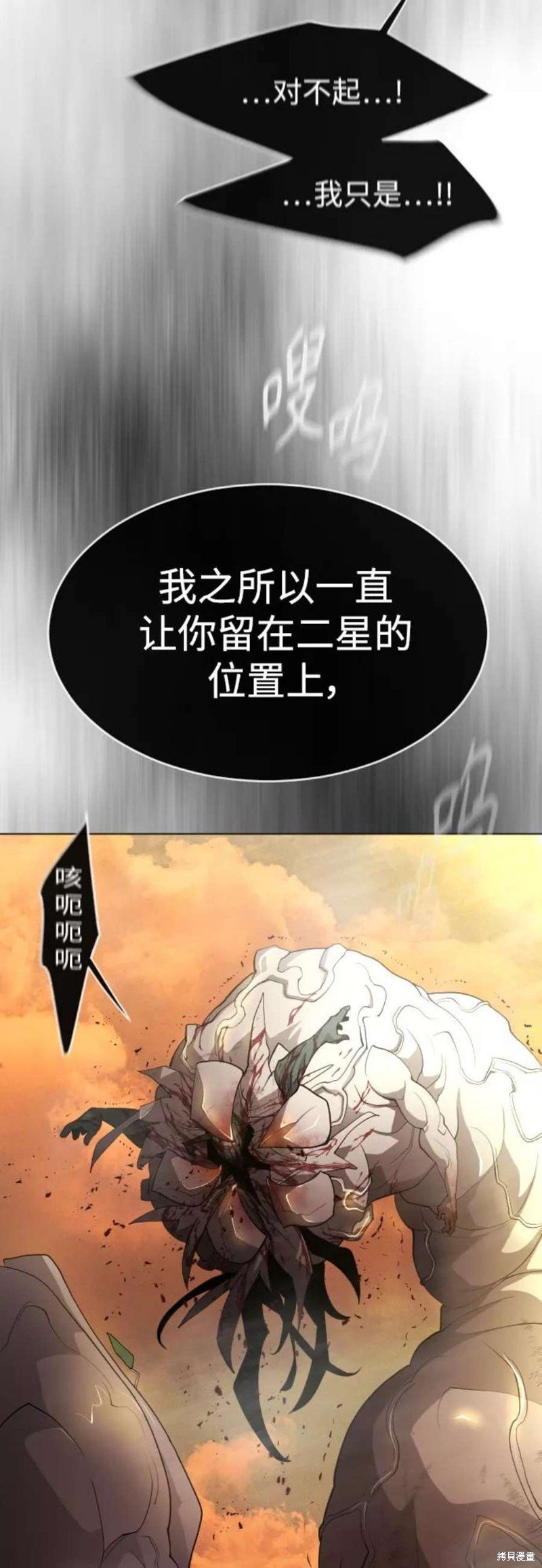 第2季41话