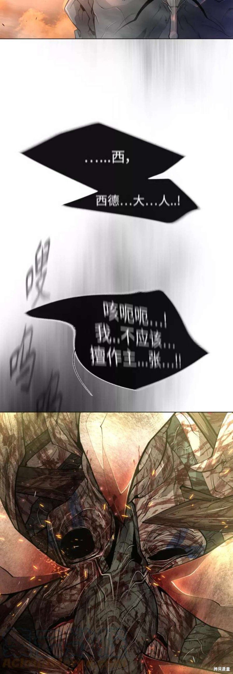 第2季41话