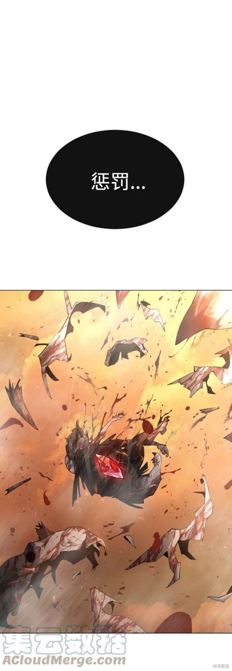 第2季41话