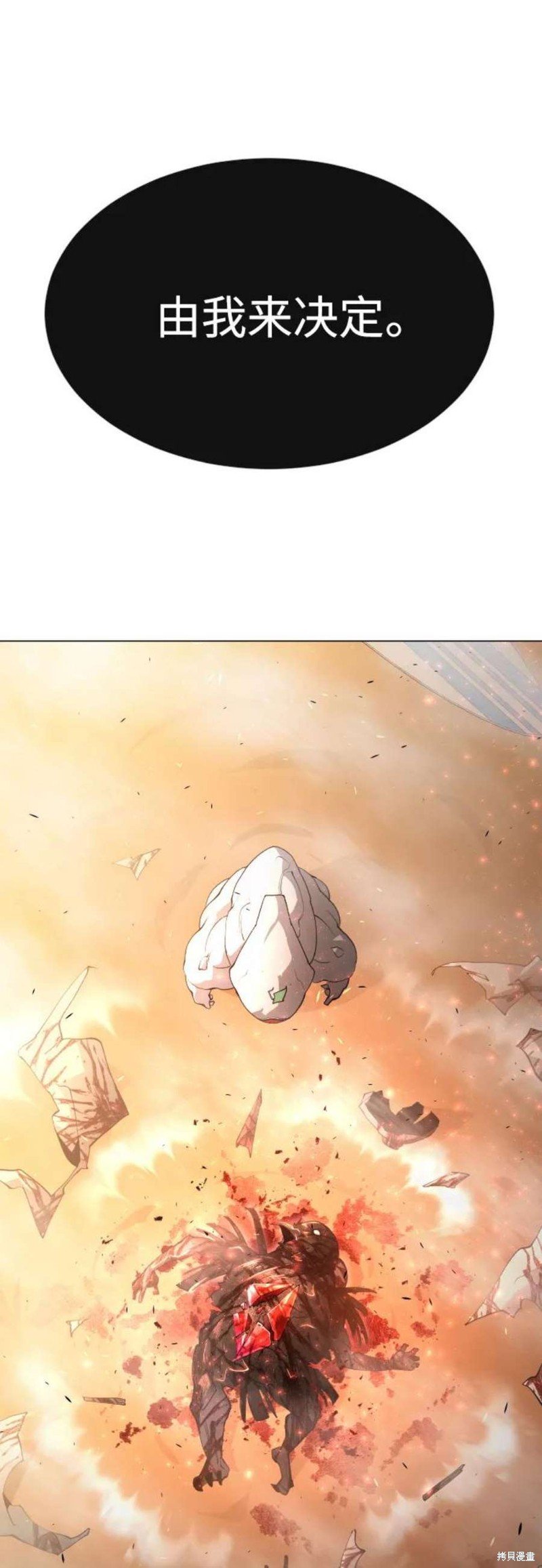 第2季41话
