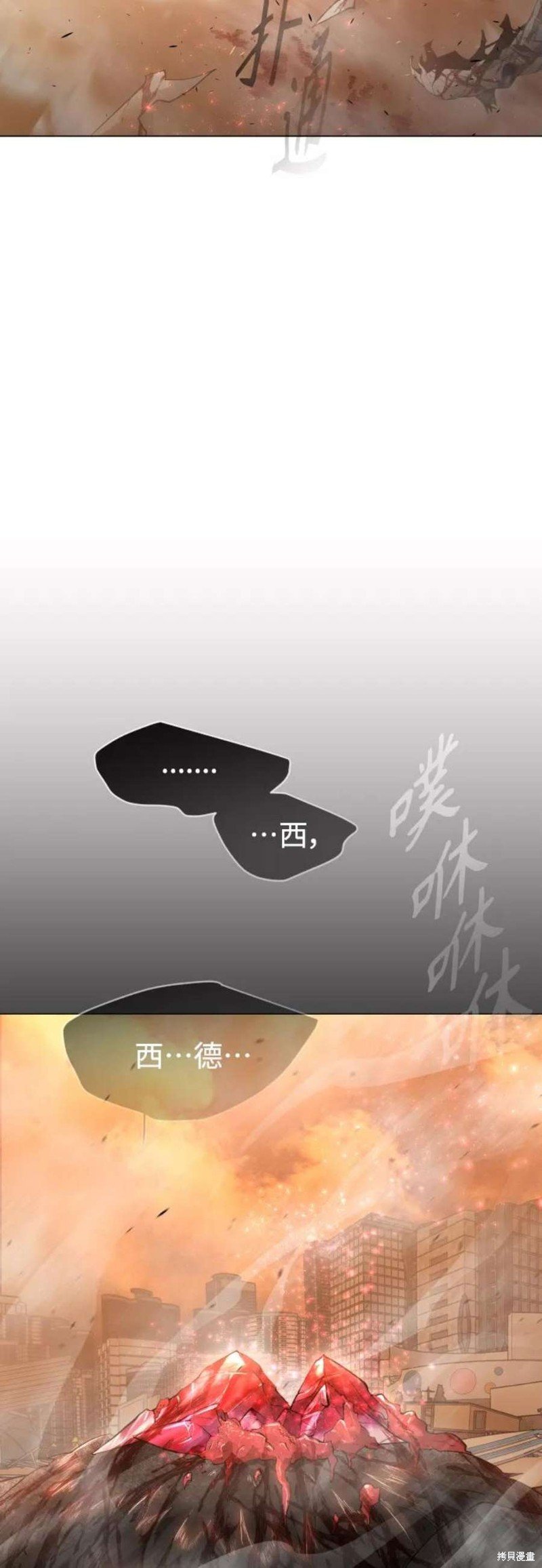 第2季41话