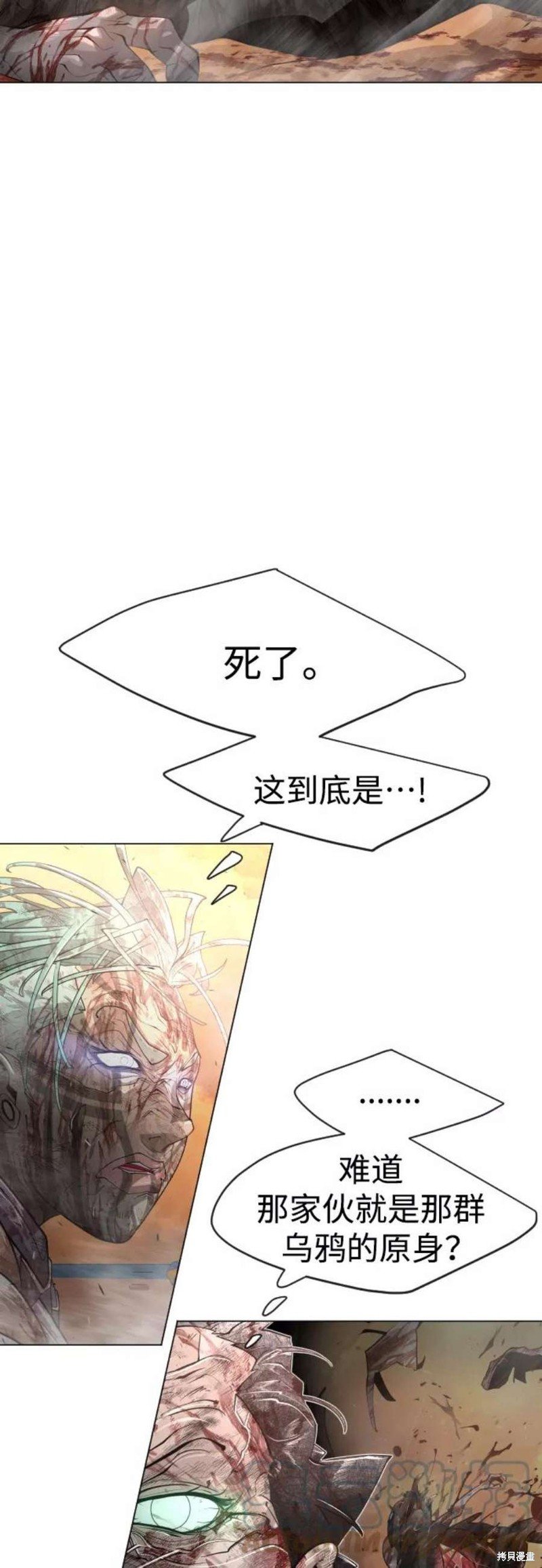 第2季41话