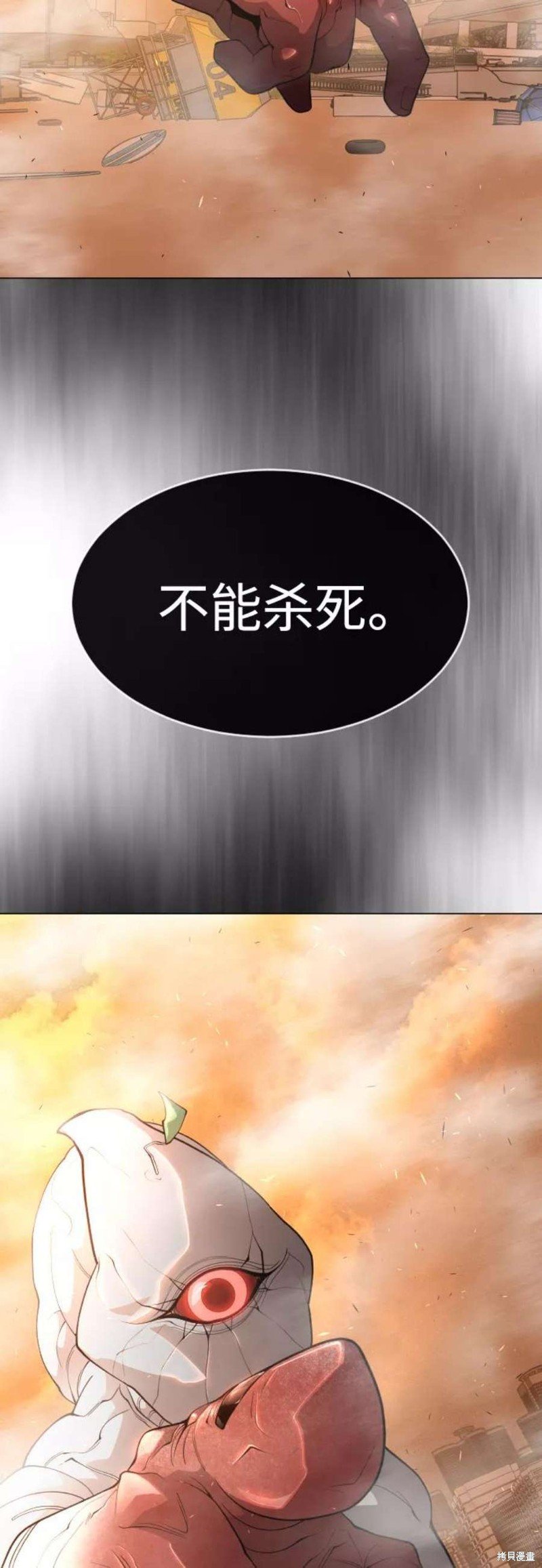 第2季41话