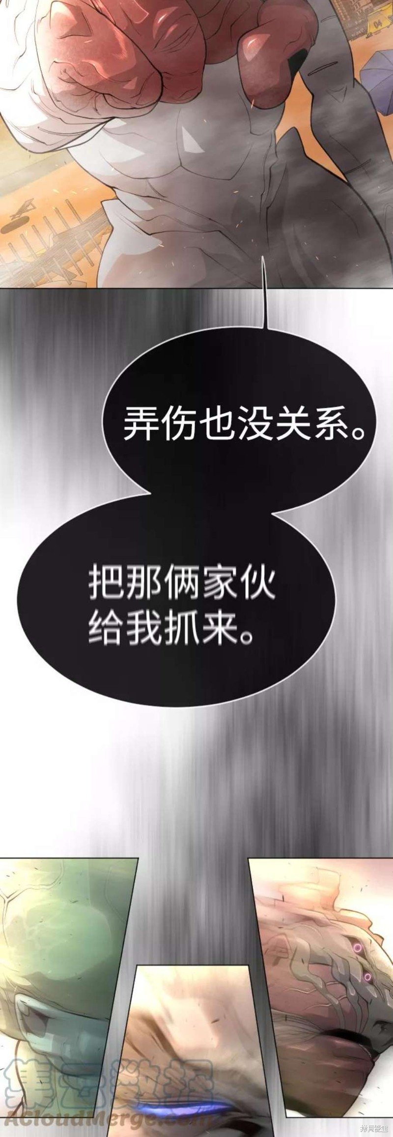 第2季41话
