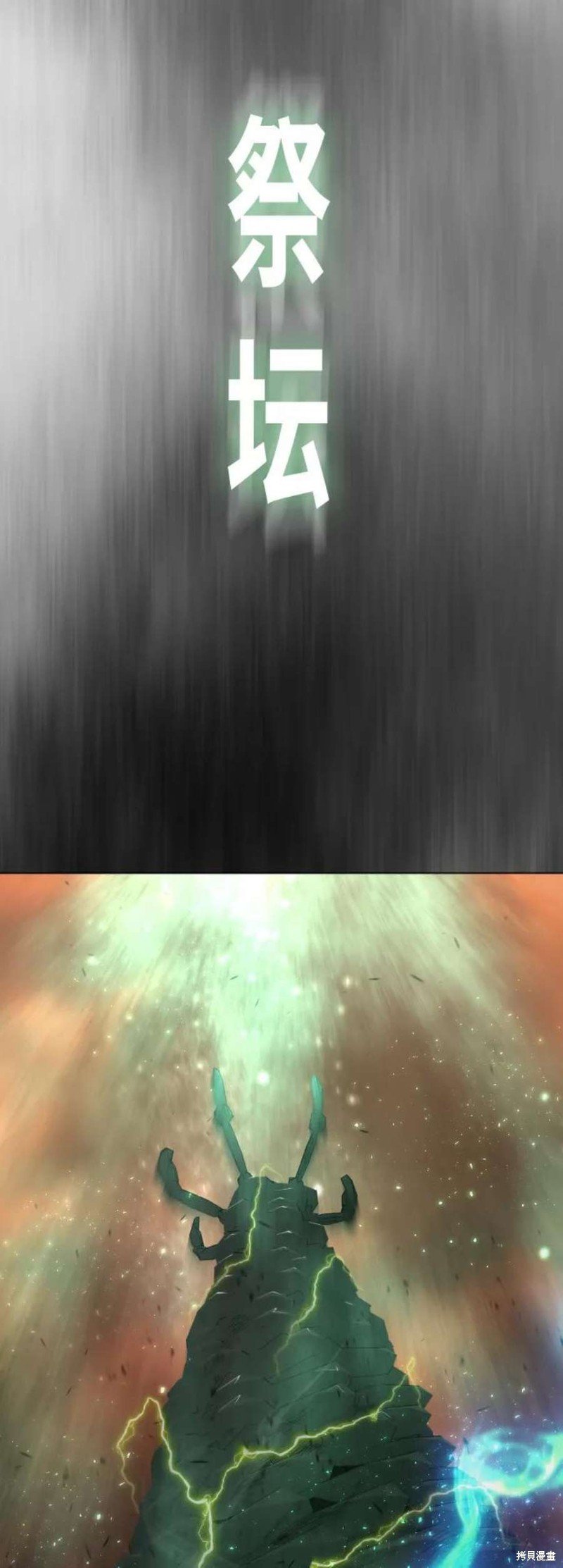 第2季41话