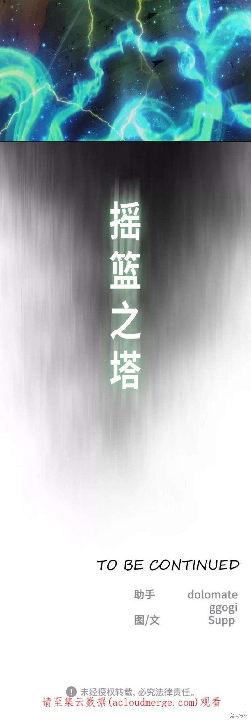 第2季41话