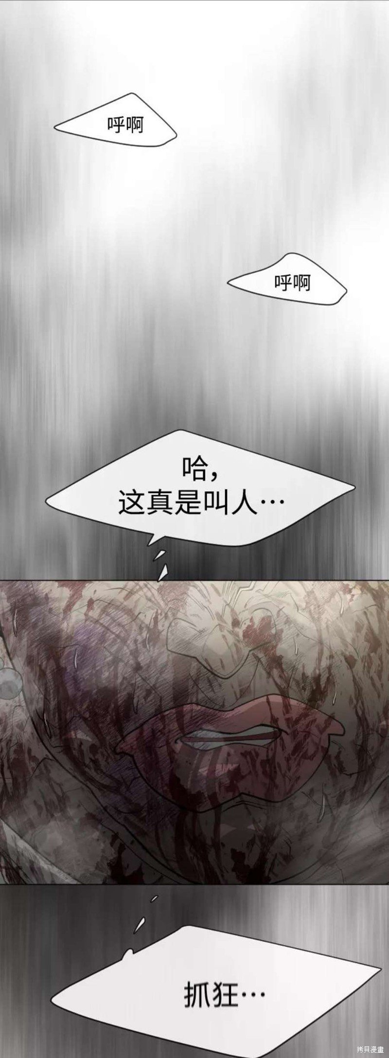 第2季42话