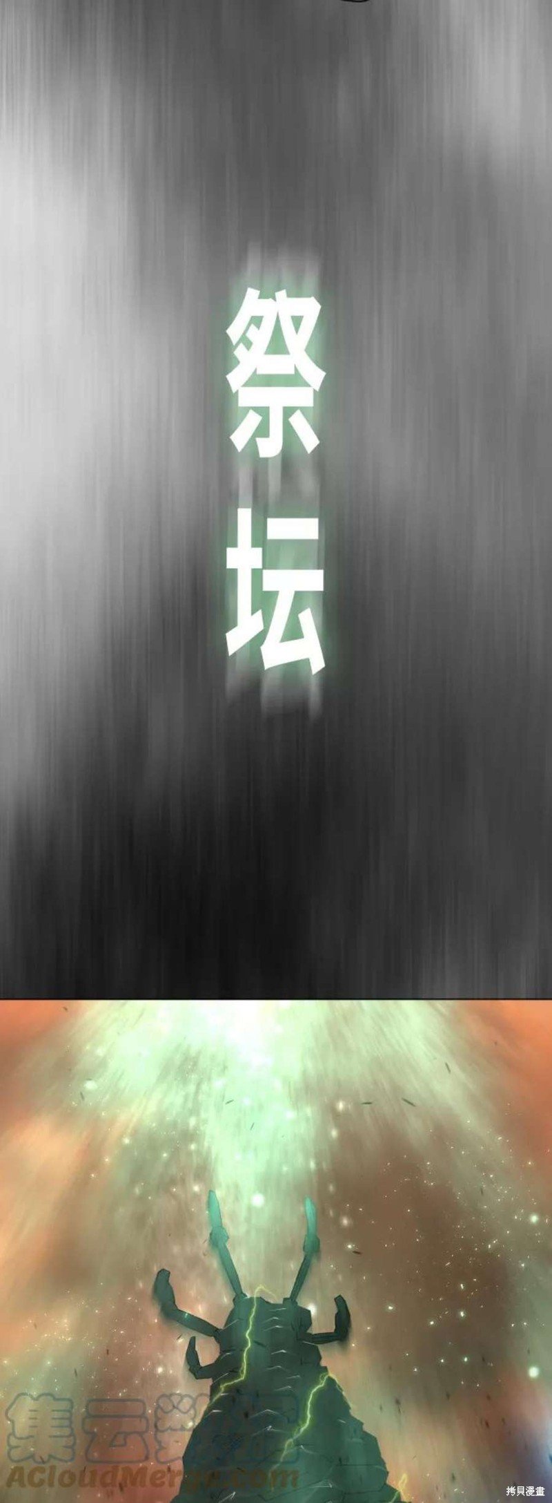 第2季42话
