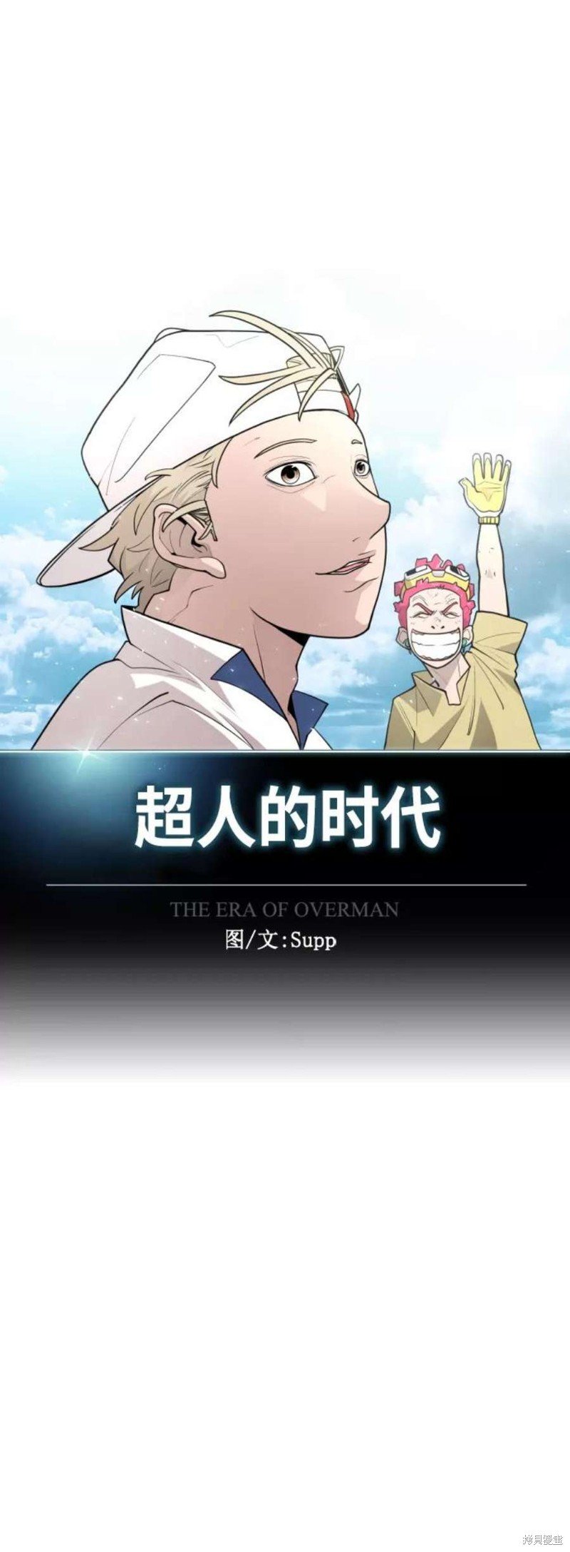 第2季42话