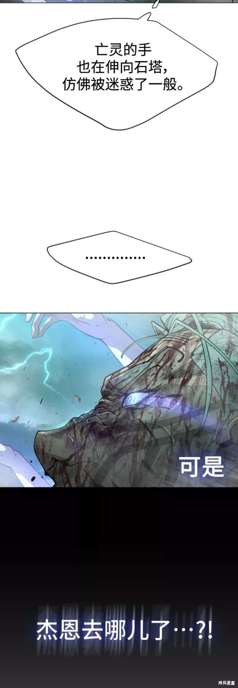 第2季42话