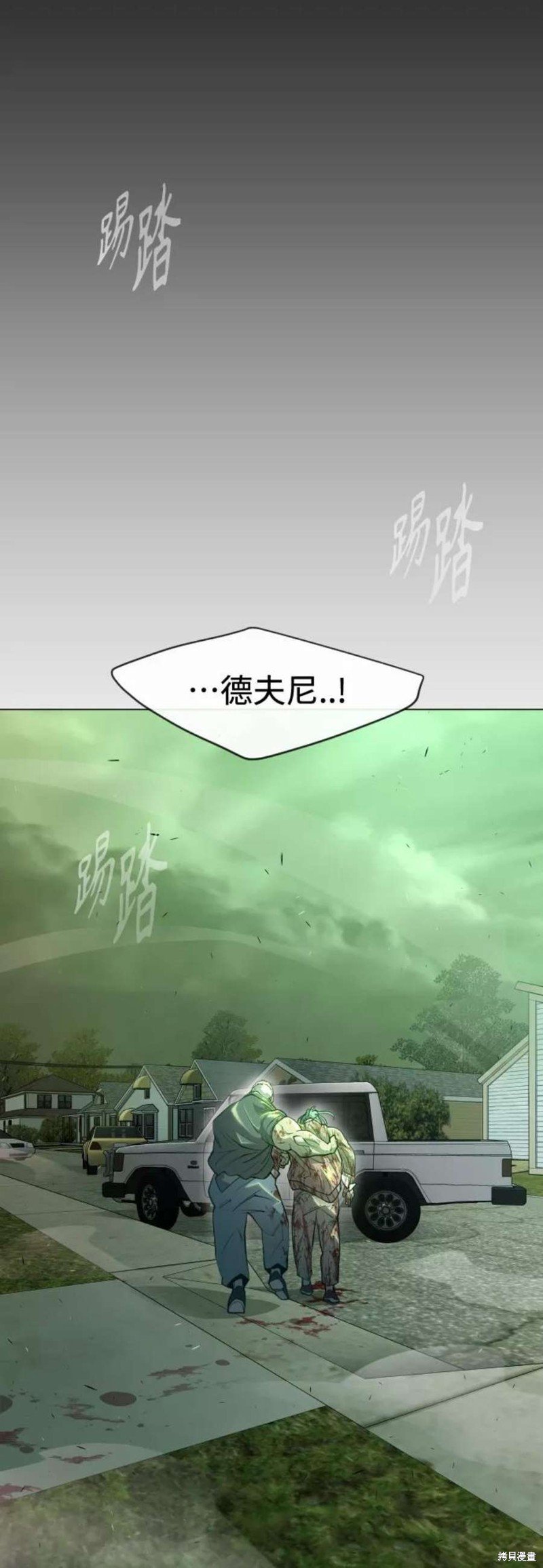 第2季42话