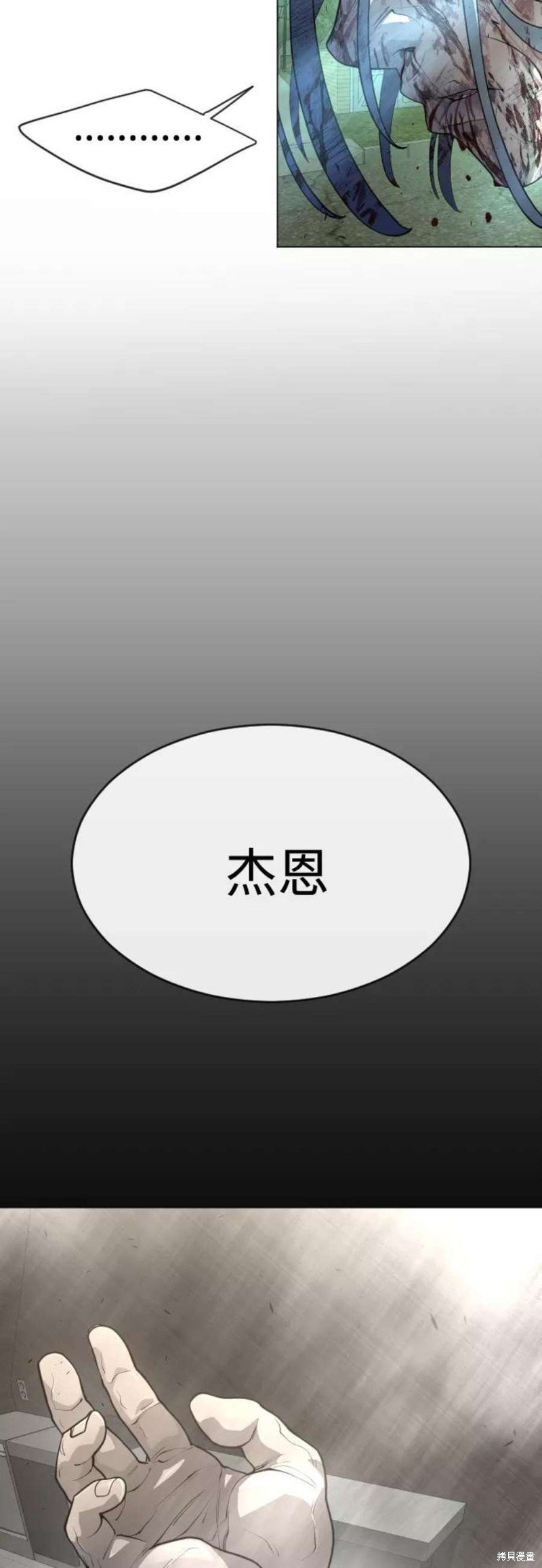 第2季42话
