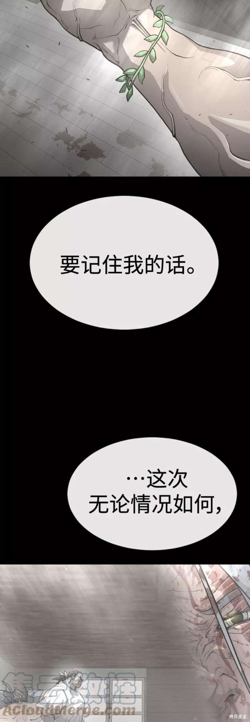 第2季42话