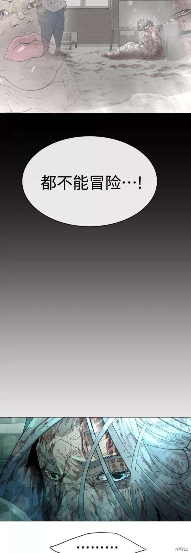 第2季42话
