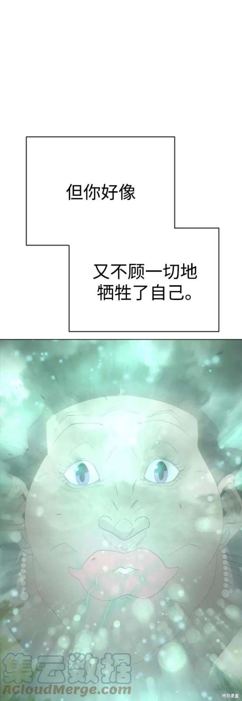 第2季42话