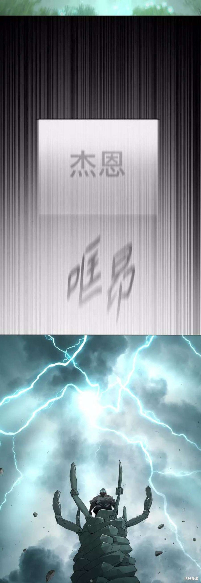 第2季42话