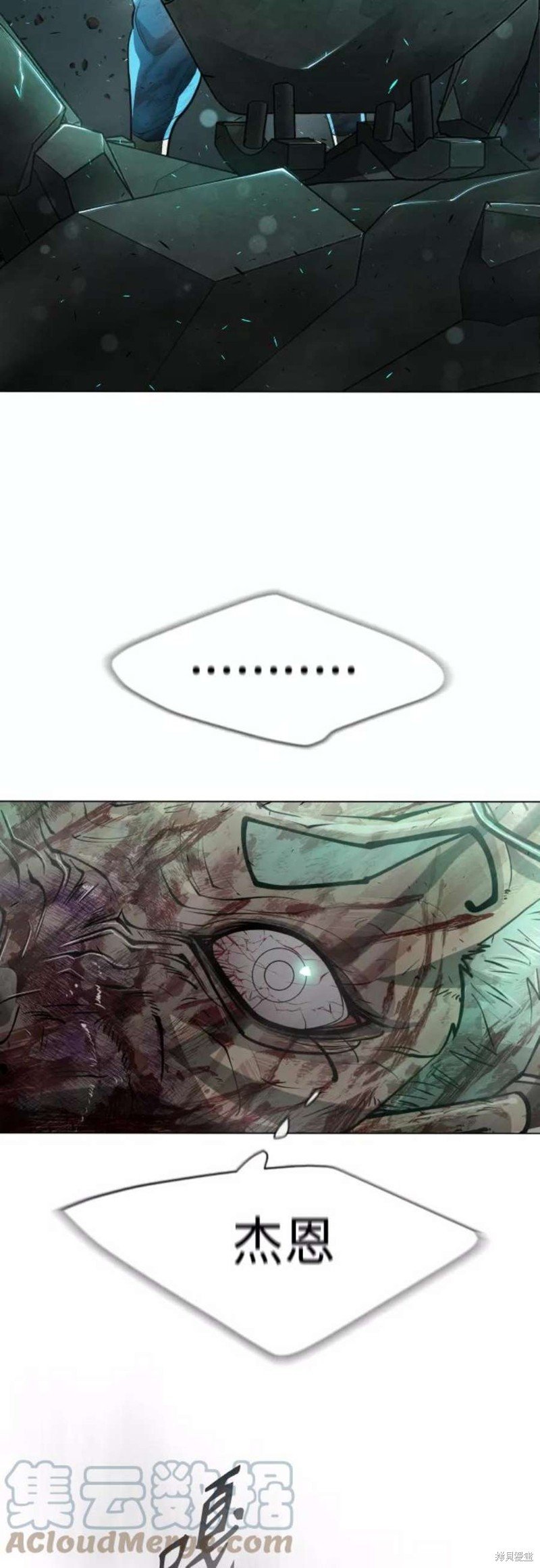 第2季42话