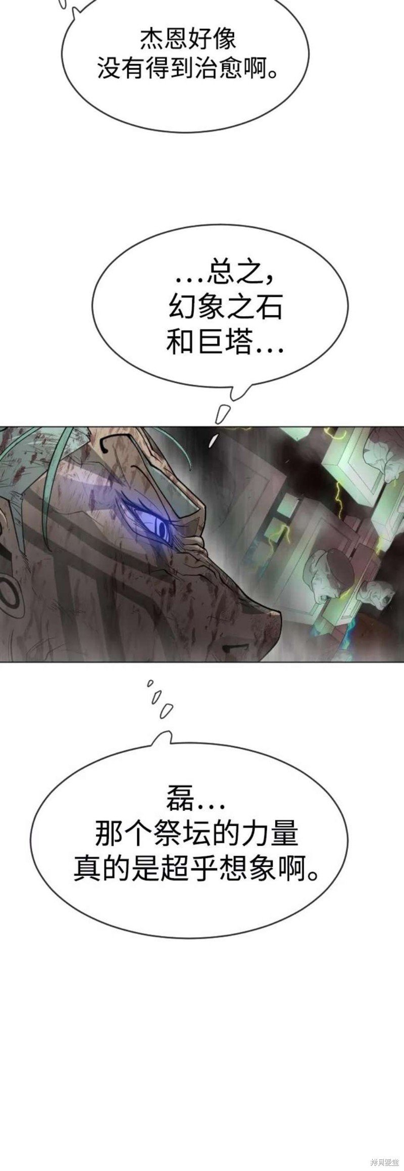 第2季42话