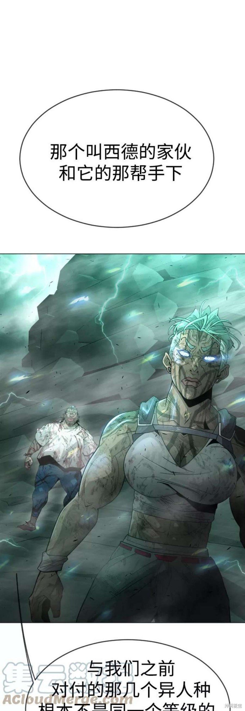 第2季42话